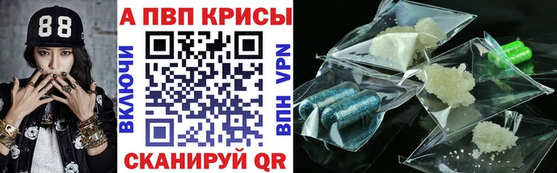 Купить Амфетамин  Конопля  Меф мяу мяу  ГАШИШ  Альфа ПВП  Ужур