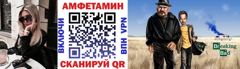 Amphetamine Розовый  Купить где  Ужур 