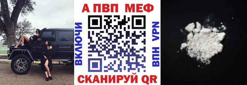 Alpha-PVP СК КРИС  Купить  Ужур 