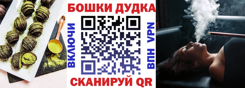 Еда ТГК марихуана Ужур