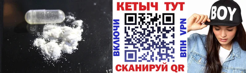 Купить  Ужур  КЕТАМИН VHQ 