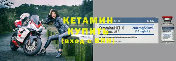 бутират Балабаново