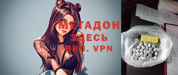 марихуана Баксан