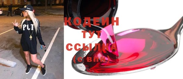 MDMA Беломорск