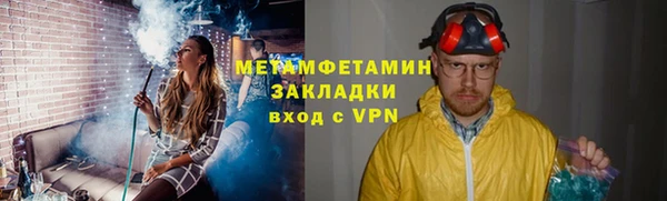 бутират Балабаново