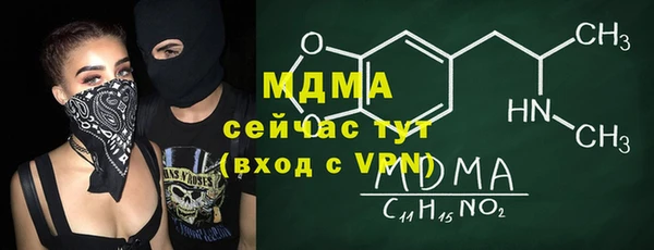 дмт Белокуриха