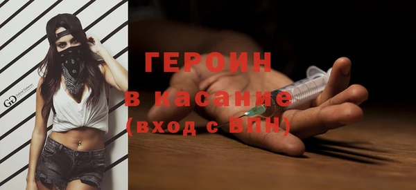 кокаин Аркадак