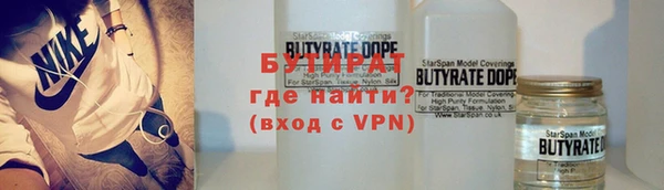 бутик Арсеньев