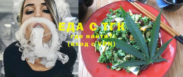 2c-b Богородицк