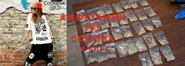MDMA Беломорск