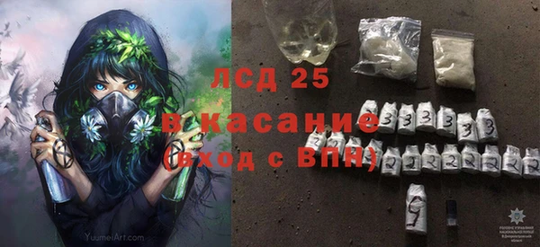 МДПВ Богородск