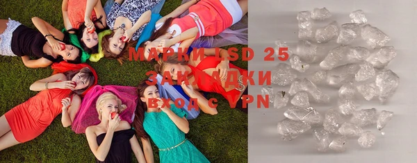 кристаллы Мегион