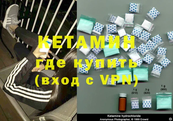 ECSTASY Медногорск