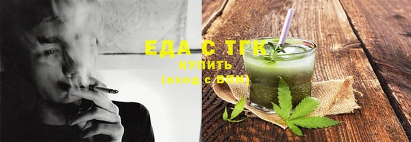 дмт Белокуриха