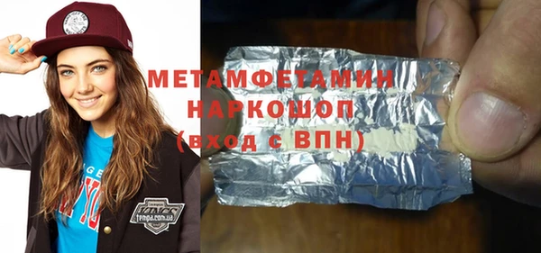 MDMA Беломорск