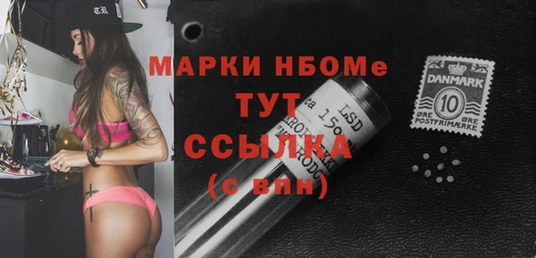 MDMA Беломорск