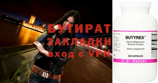 MDMA Беломорск