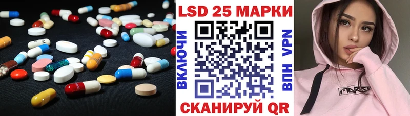 ЛСД экстази ecstasy  Купить где  Ужур 