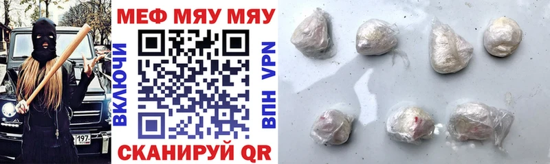 Купить закладки Ужур МЕФ VHQ