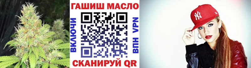 Купить закладки Ужур Дистиллят ТГК жижа
